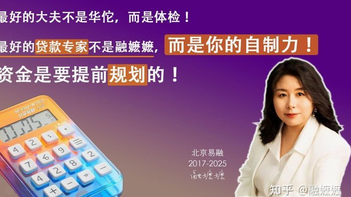 网贷借遍了都拒绝去哪借
