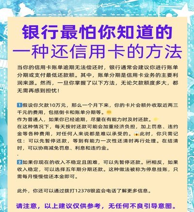 如果逾期了实在没钱还怎么办