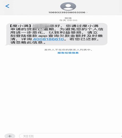 如果逾期了实在没钱还怎么办