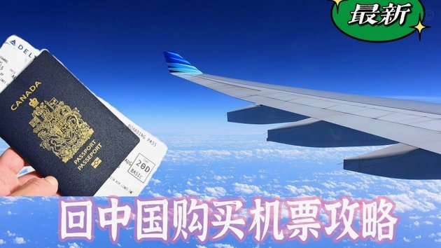携程“拿去花”开启旅游消费新潮流