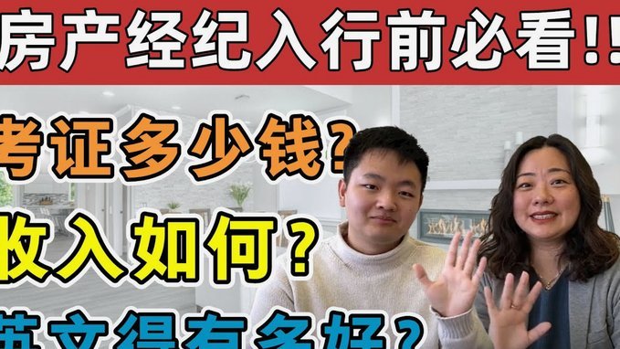 携程拿去花套出来的钱