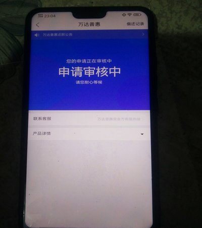 携程借去花现在改名叫什么