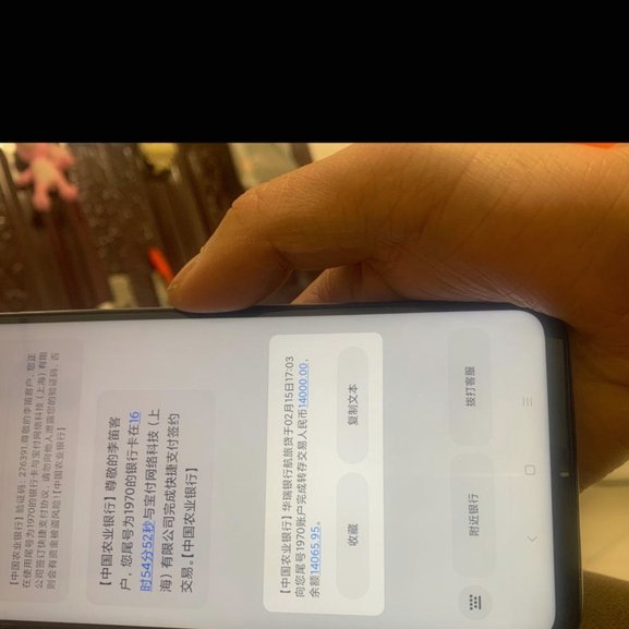 携程借去花现在改名叫什么