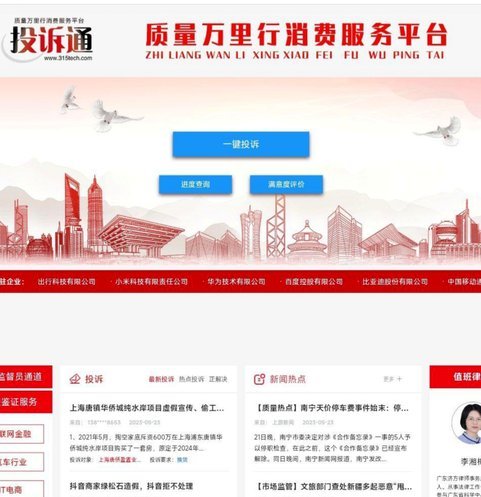 得物取现利息？ 细查平台规则