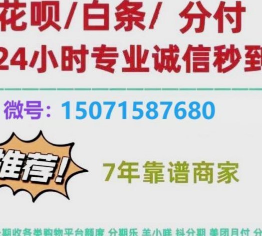套花呗钱可靠不 取出来吗
