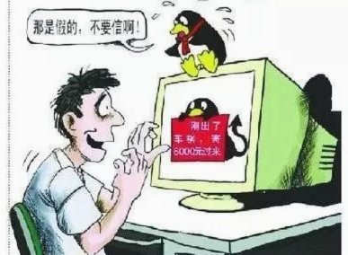 拿去花套现两天还是没钱到账是不是被骗了
