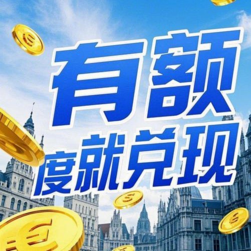 桃多多怎么取现