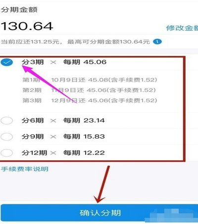 分付怎么转给个人?