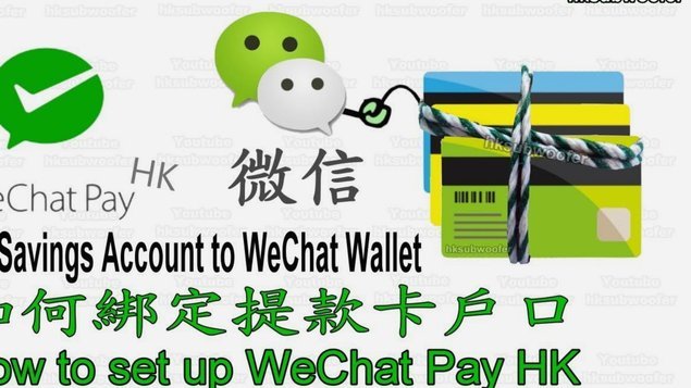 分付怎么付款给商家