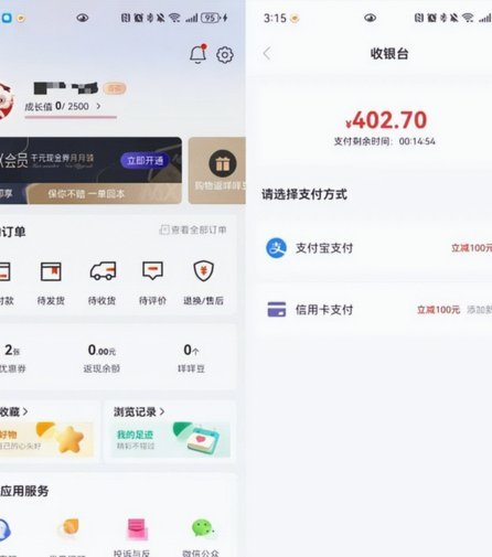 便荔卡包入口在哪