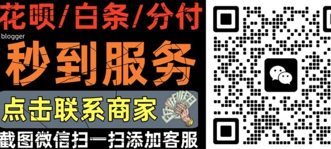 羊小咩有额度是不是就能下款