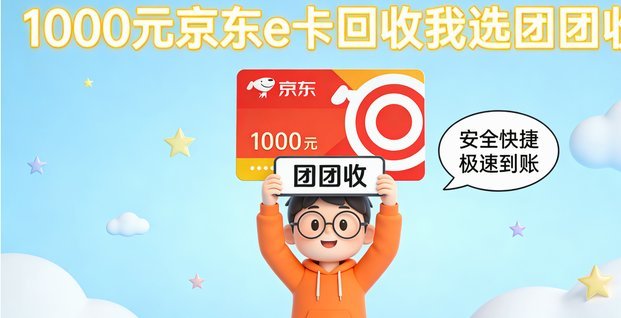 分期乐在哪里获取额度