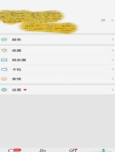 微信分付提现：五种实用方法