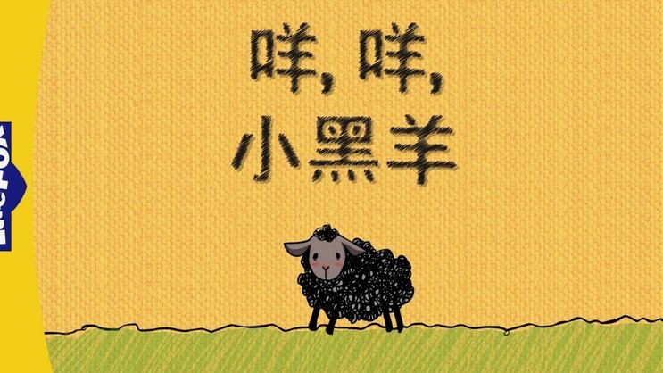 羊小咩备用金怎么申请
