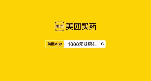 美团买药套现：常见手段有哪些？