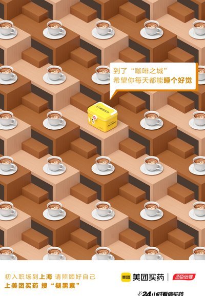 美团买药套现的6种方法是什么