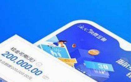 海鸥app贷款怎么样