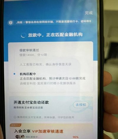 拍拍贷出借操作全解析