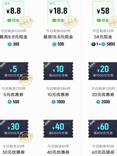 得物app怎么申请额度的
