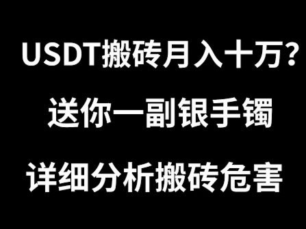 分期乐怎么处理
