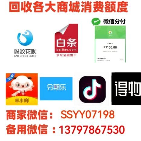 羊小咩平台协商成功案例分析