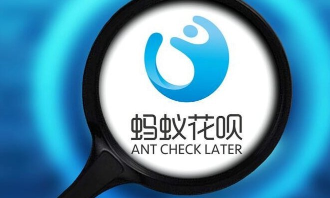 花呗正确的套取方式马上账