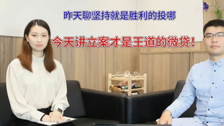 揭秘网贷陷阱：套路贷平台的真相与防范