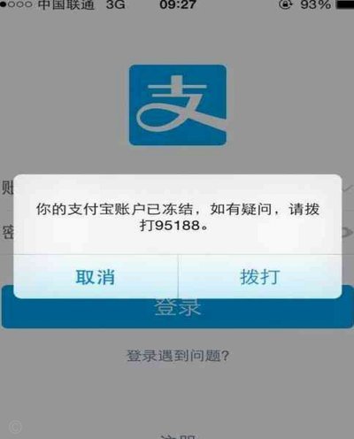 网贷套路贷平台大全