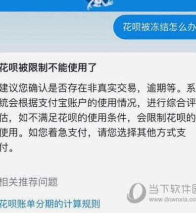 系统排查指南