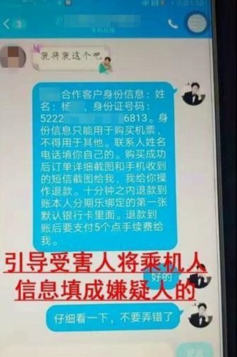 合理利用白条避免套现风险