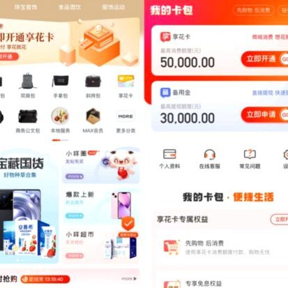羊小咩成长的策略指南