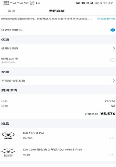 花呗套现真的可行吗？风险与后果深度解析