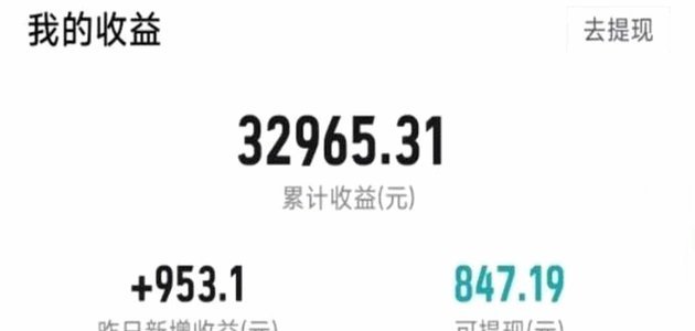 得物余额提现多久到账