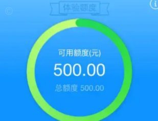 花呗套贴吧 取现安全吗