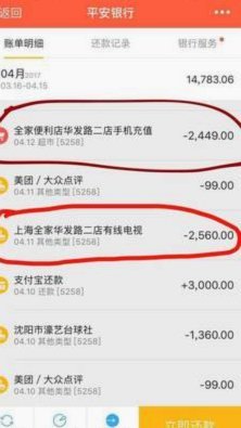 揭秘得物额度背后的智能风控系统