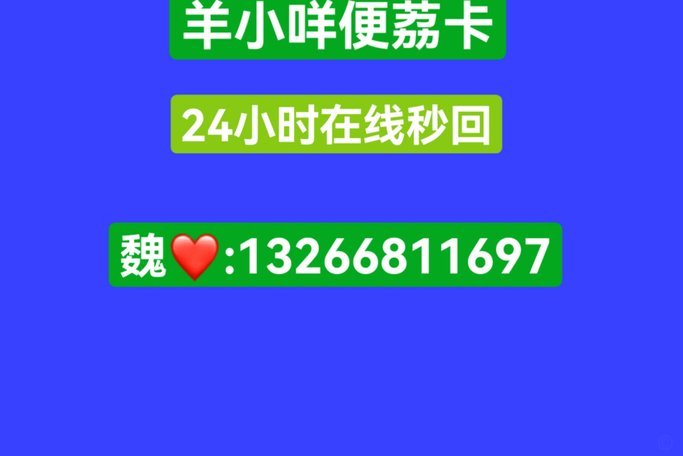 得物额度怎么套出来