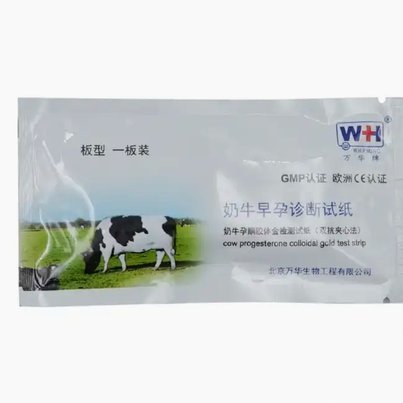 急用钱套医保卡黄牛