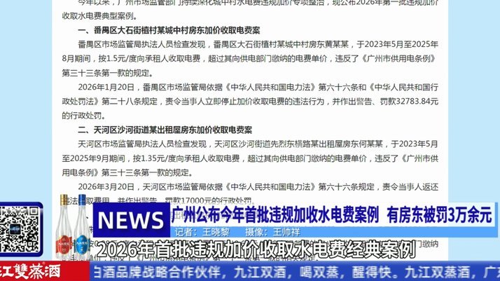 被天创信用扣29.9元怎么处理