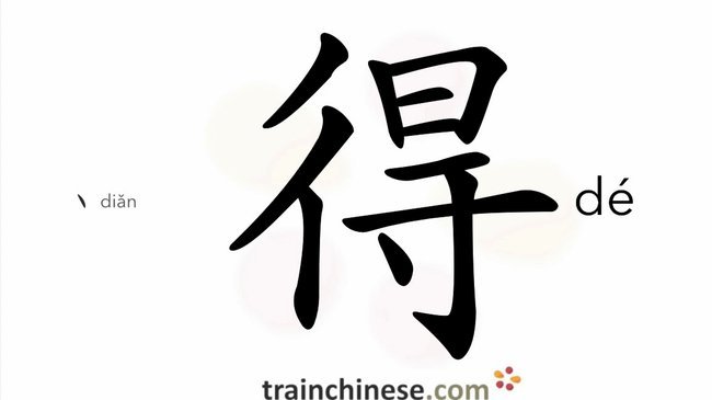 得物额度取现多久到账还款看这几点