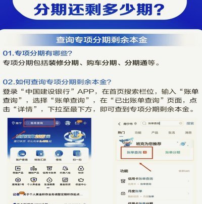 分付支付给商家一次能付多少