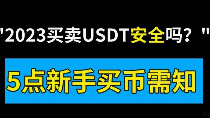得物佳物分期还款知多少