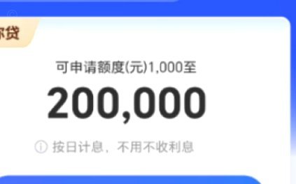 便荔卡额度怎么借出来