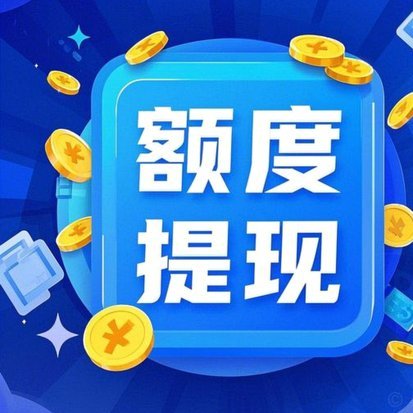 羊小咩荔卡：商家秒回款五招