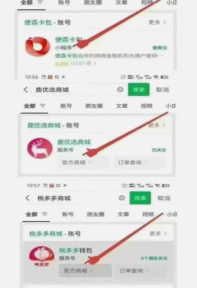 羊小咩便荔卡额度兑现商家秒到秒回款推荐五种方法