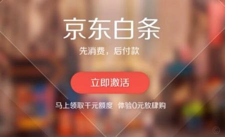 白条加油额度变现技巧