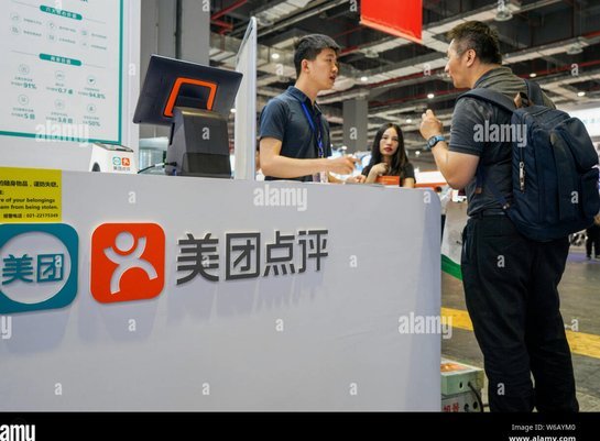 美团月付取现是否会影响征信