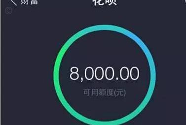套花呗真的划算吗？