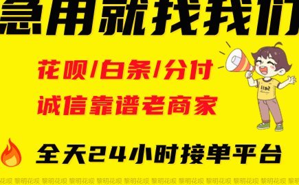 花呗怎么提现出来 取现