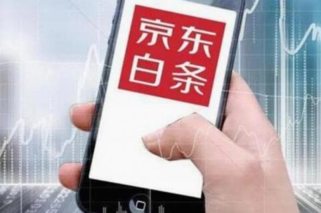 白条加油包有额度却用不了？