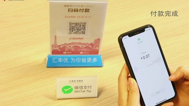 微信分付如何提取现金？